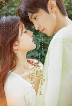 Смотреть Скрытая любовь 1 сезон